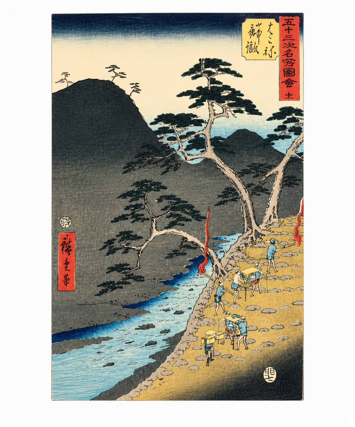 Hakone Japanese print by Hiroshige — Edo-period travellers on the Tokaido road through mountain pass with pine trees and river, printed in the UK