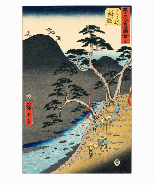 Hakone Japanese print by Hiroshige — Edo-period travellers on the Tokaido road through mountain pass with pine trees and river, printed in the UK