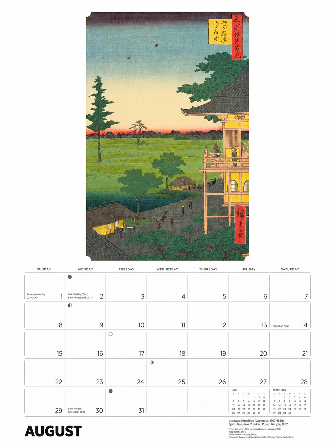 Hiroshige 2027 Japanese Wall Calendar August page – Sanjō Hall woodblock print from One Hundred Famous Views of Edo