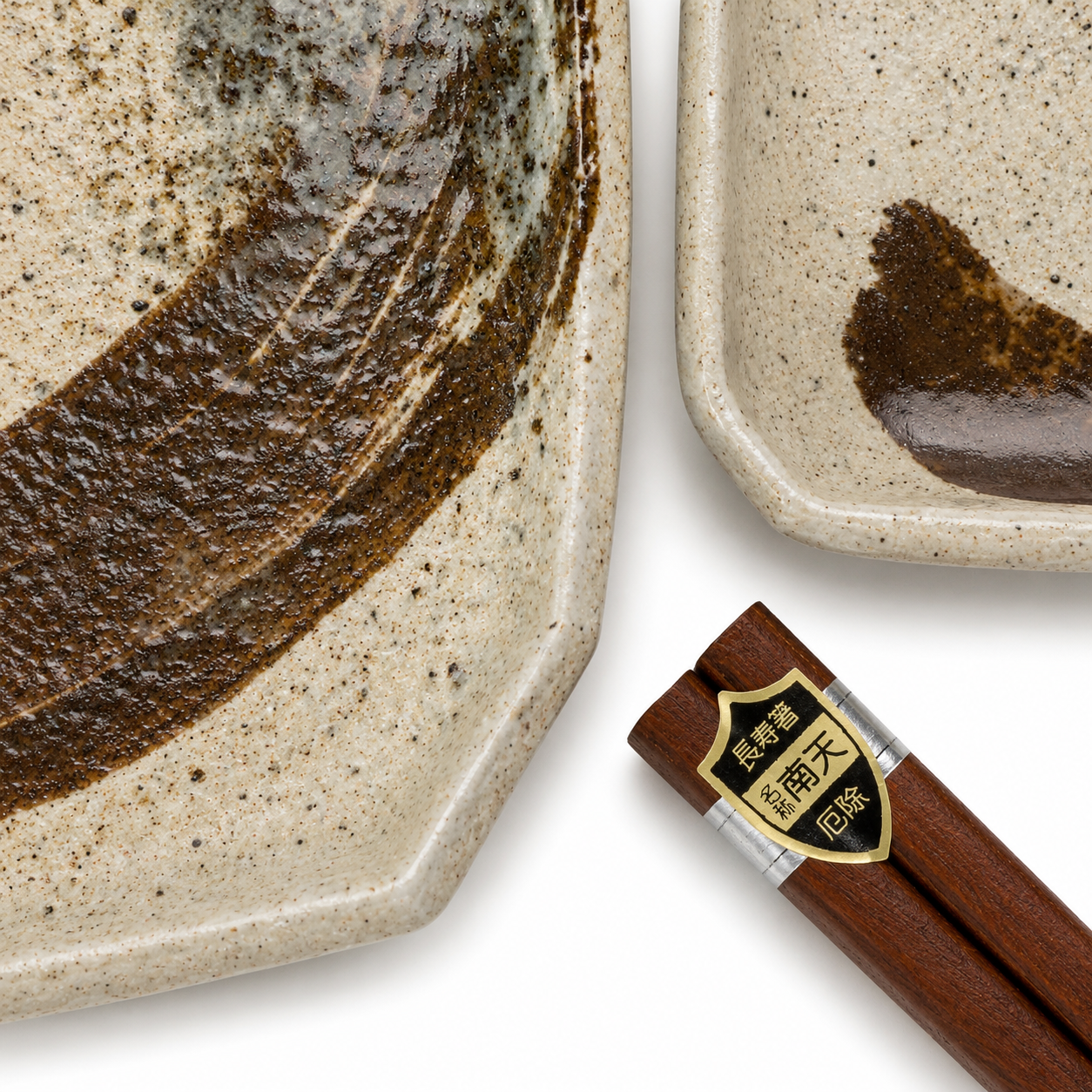 Shino Sabi Japanese Sushi Plate Gift Set.
