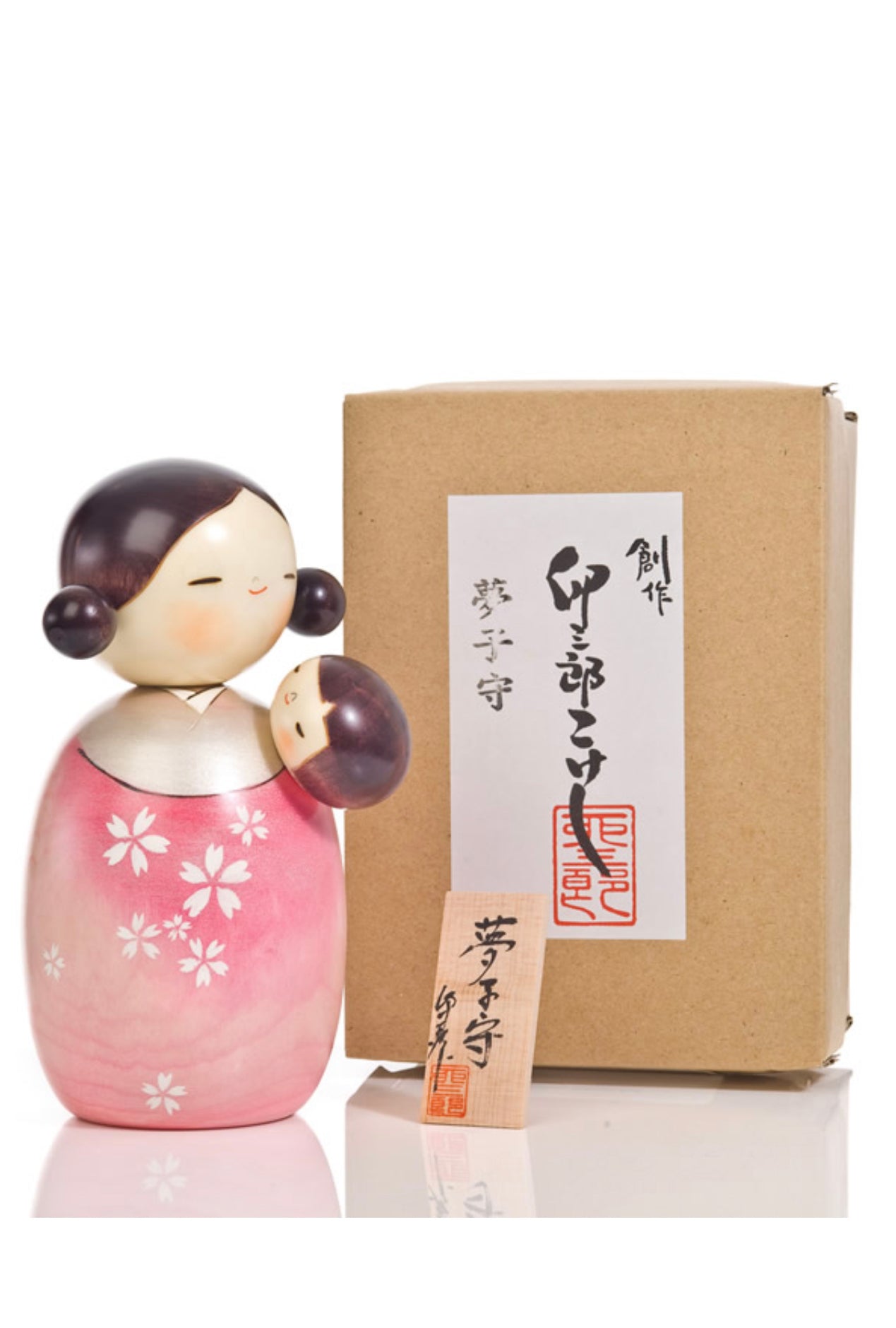 Dream Lullaby Mother and Baby Kokeshi Doll