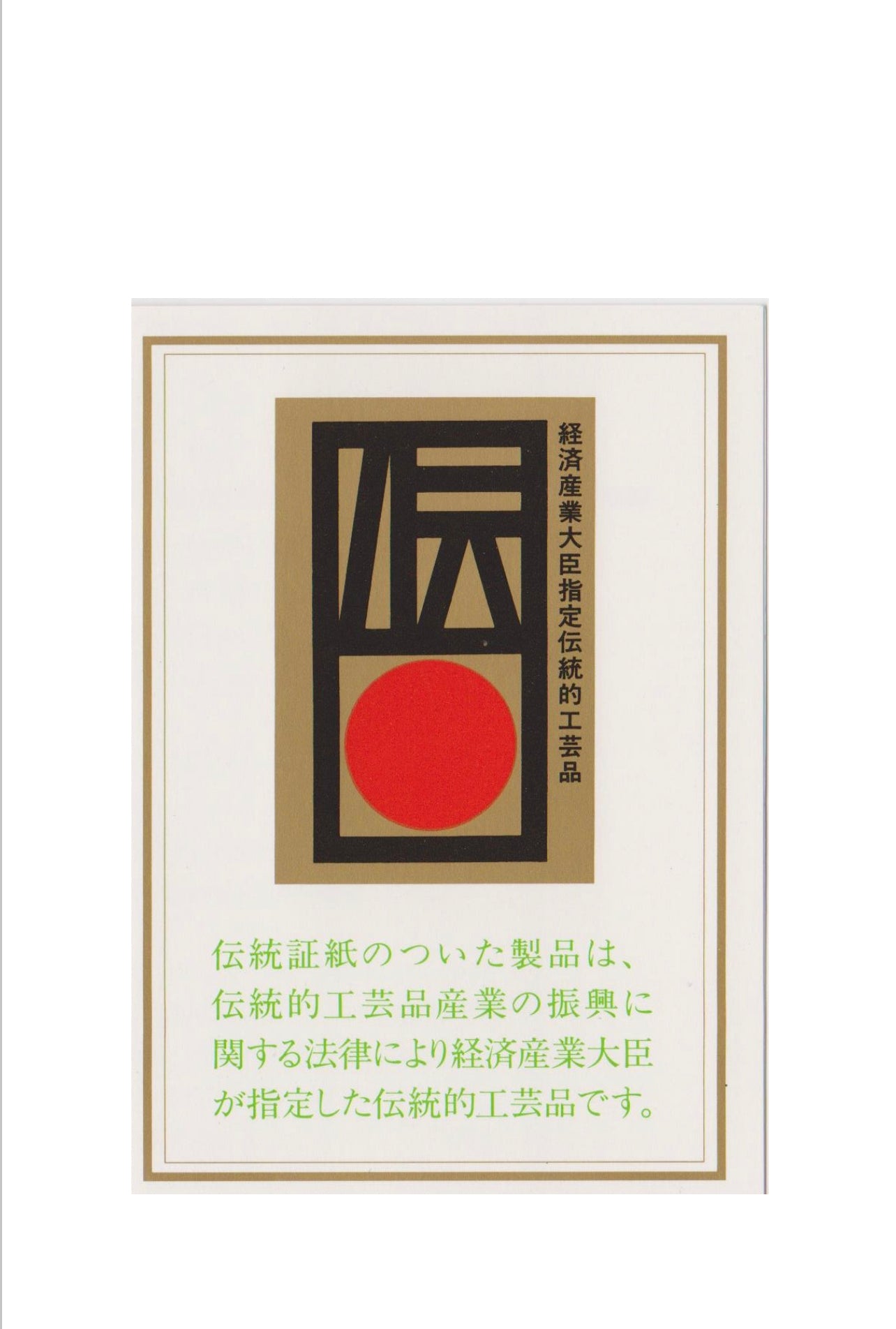 Framed Kajikazawa in Kai Japanese Woodblock Print