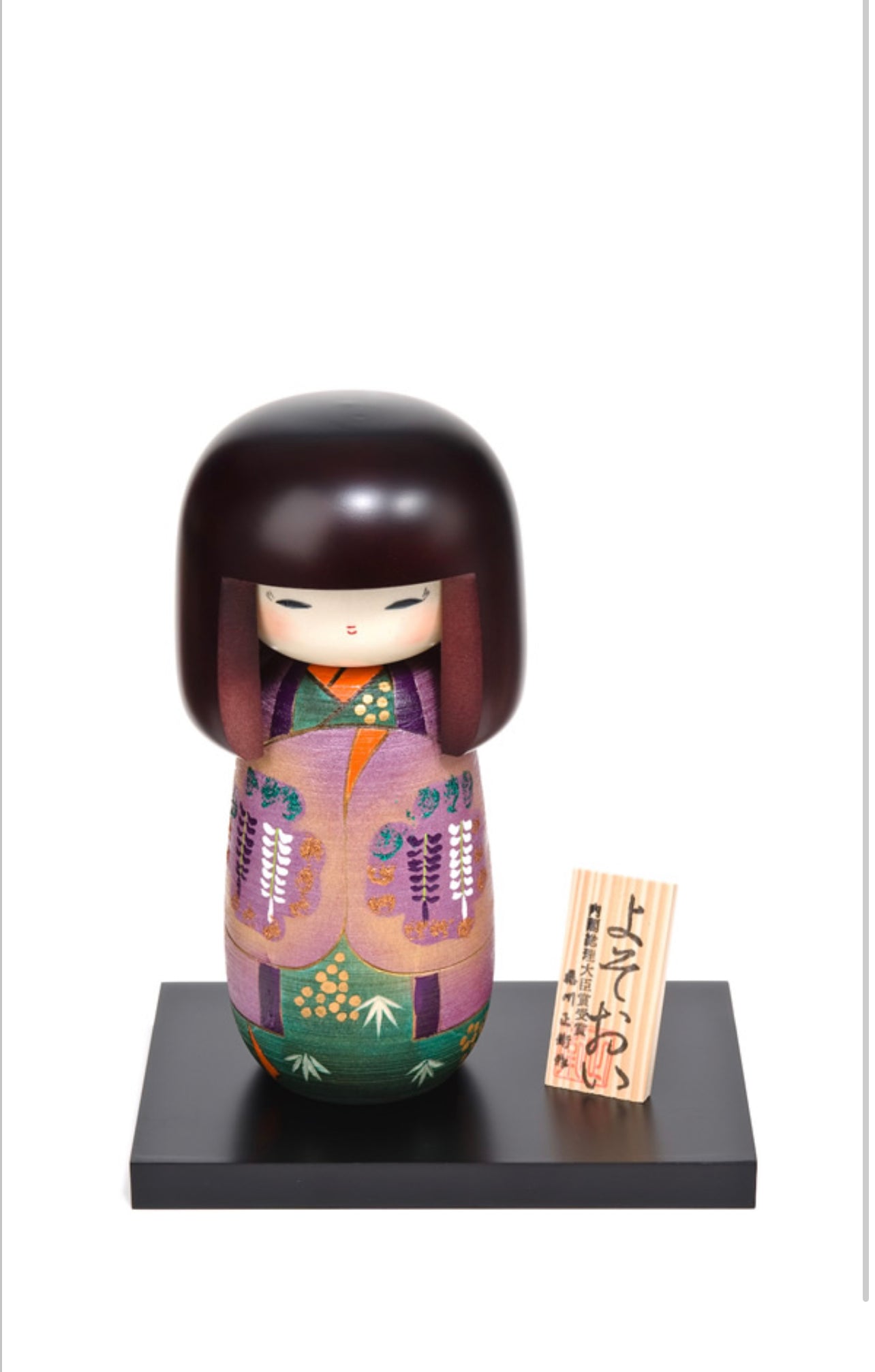 Girl in Wisteria Kimono Kokeshi Doll