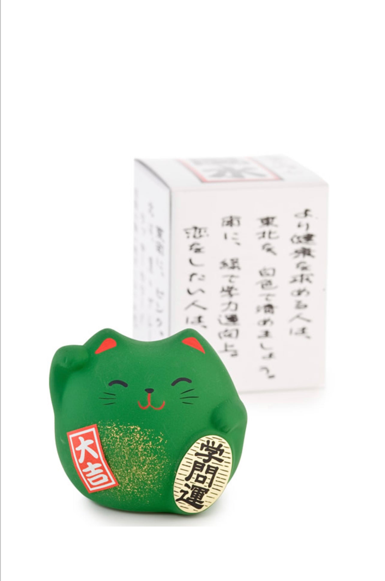 Small Feng Shui Study Lucky Cat