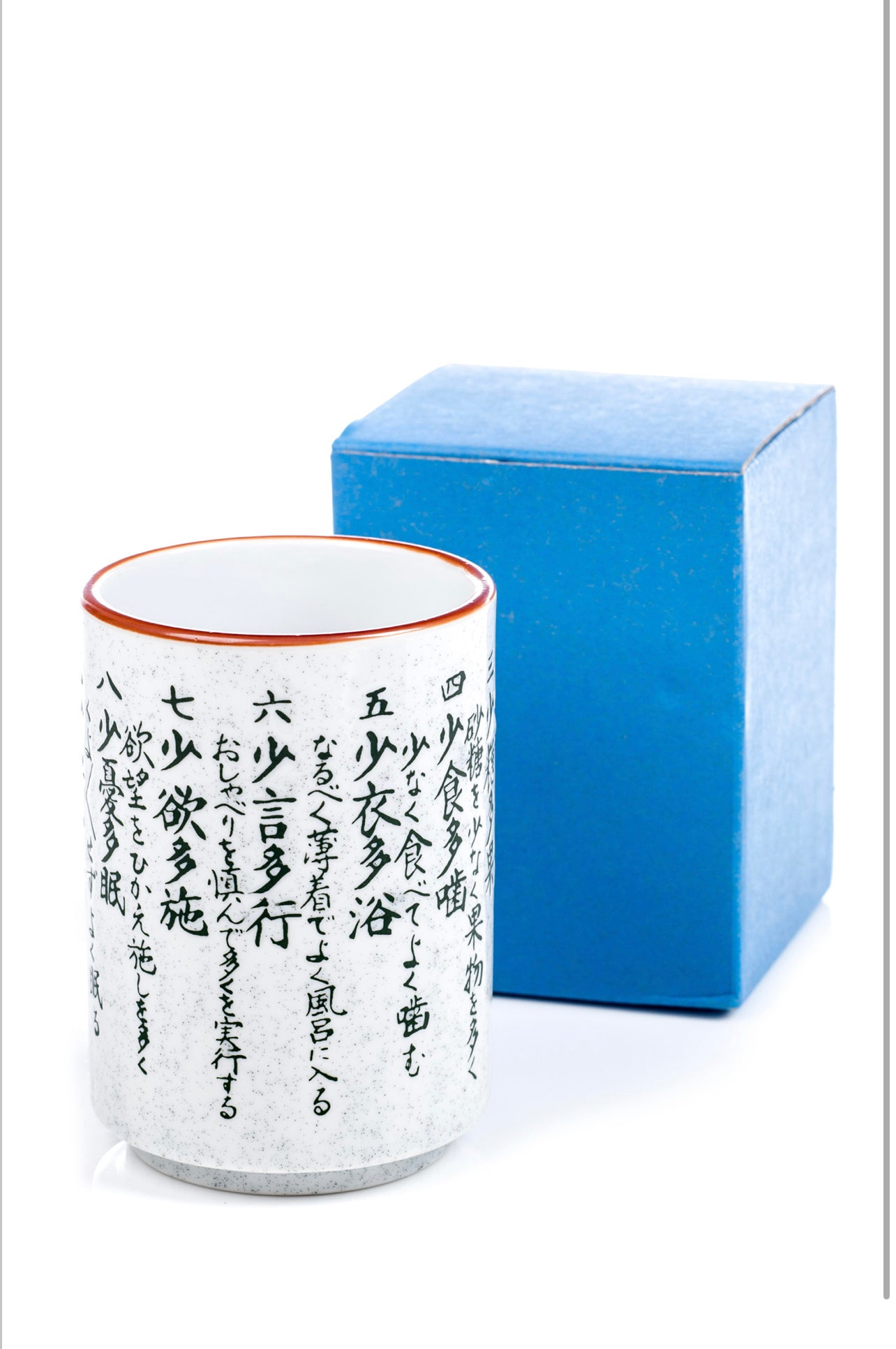 Kenkou Good Health Japanese Tea Cup