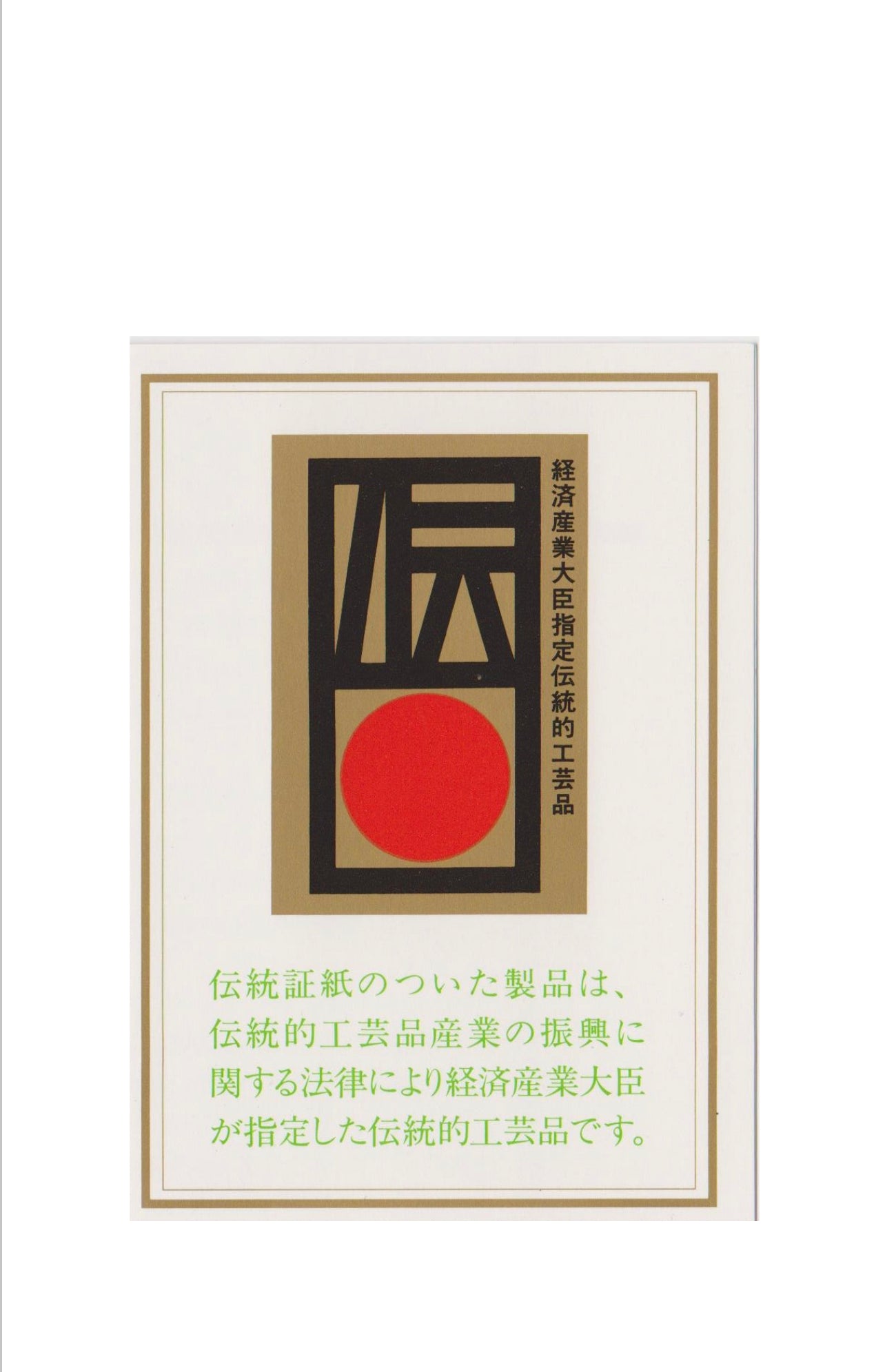 Framed Umezawaza in Sagami Japanese Woodblock Print