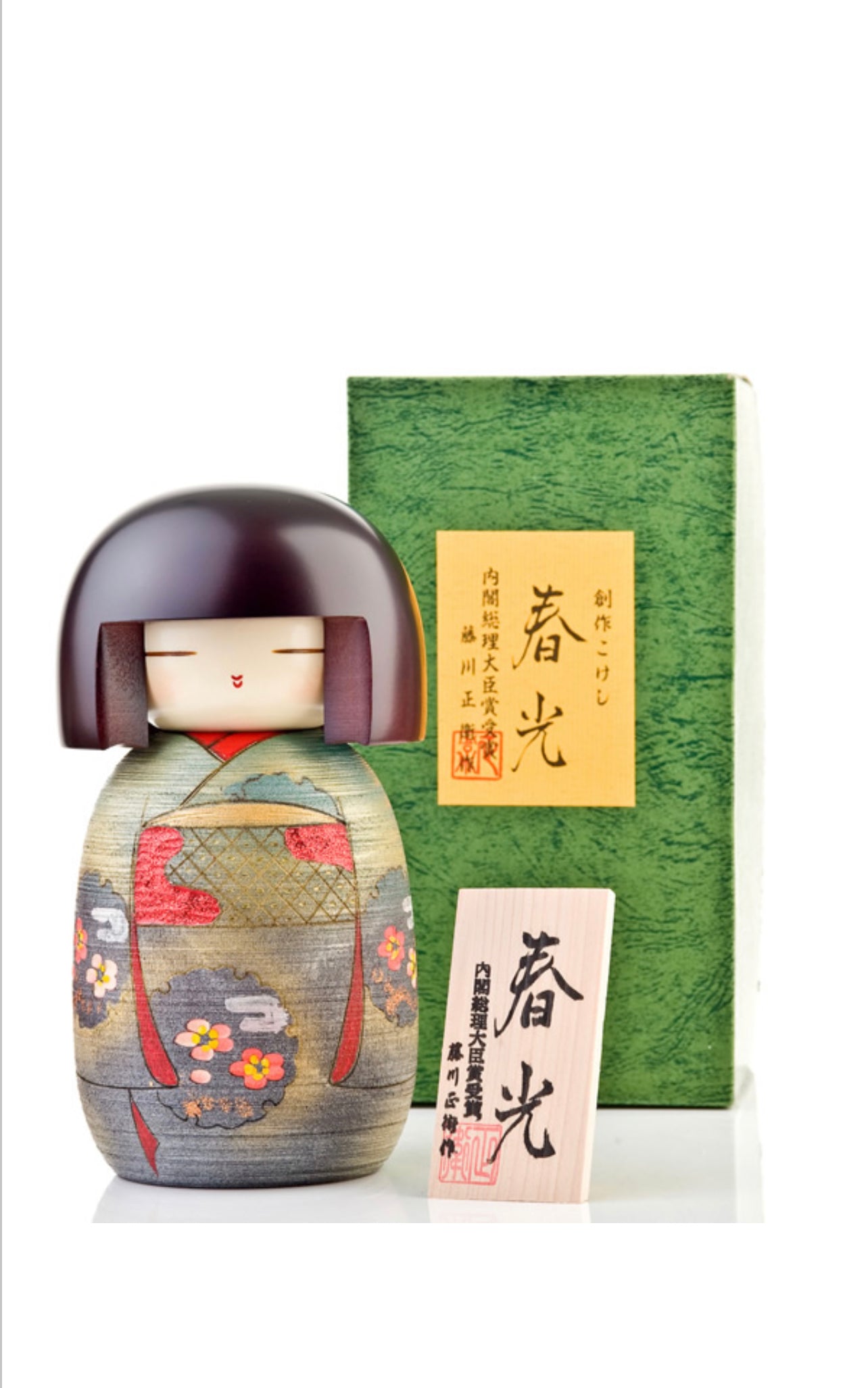 Sweet Lady Japanese Wooden Kokeshi Doll