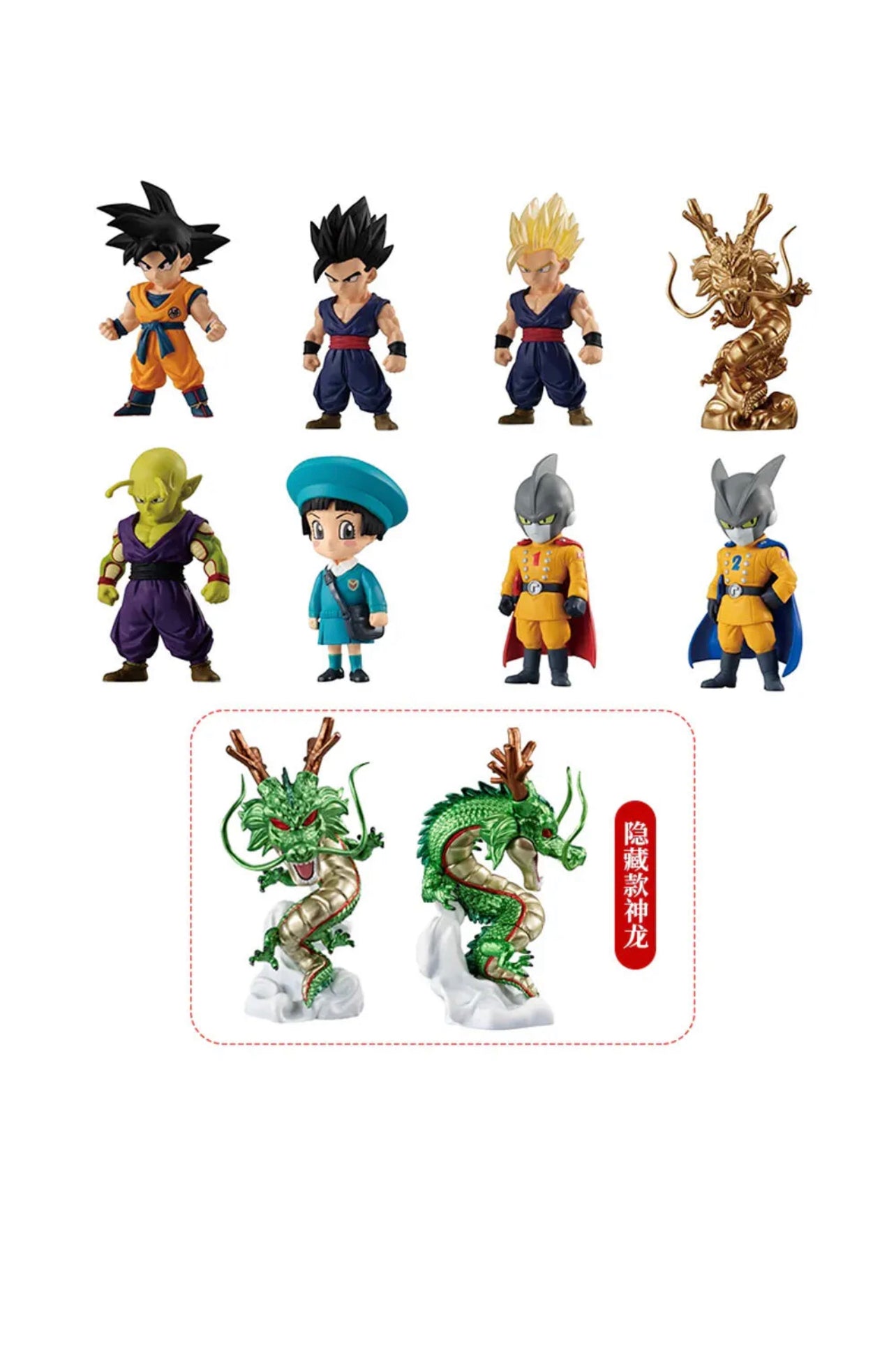 Bandai Dragon Ball Adverge 15 Figure Blind Box (Random Character) Tray Of 8