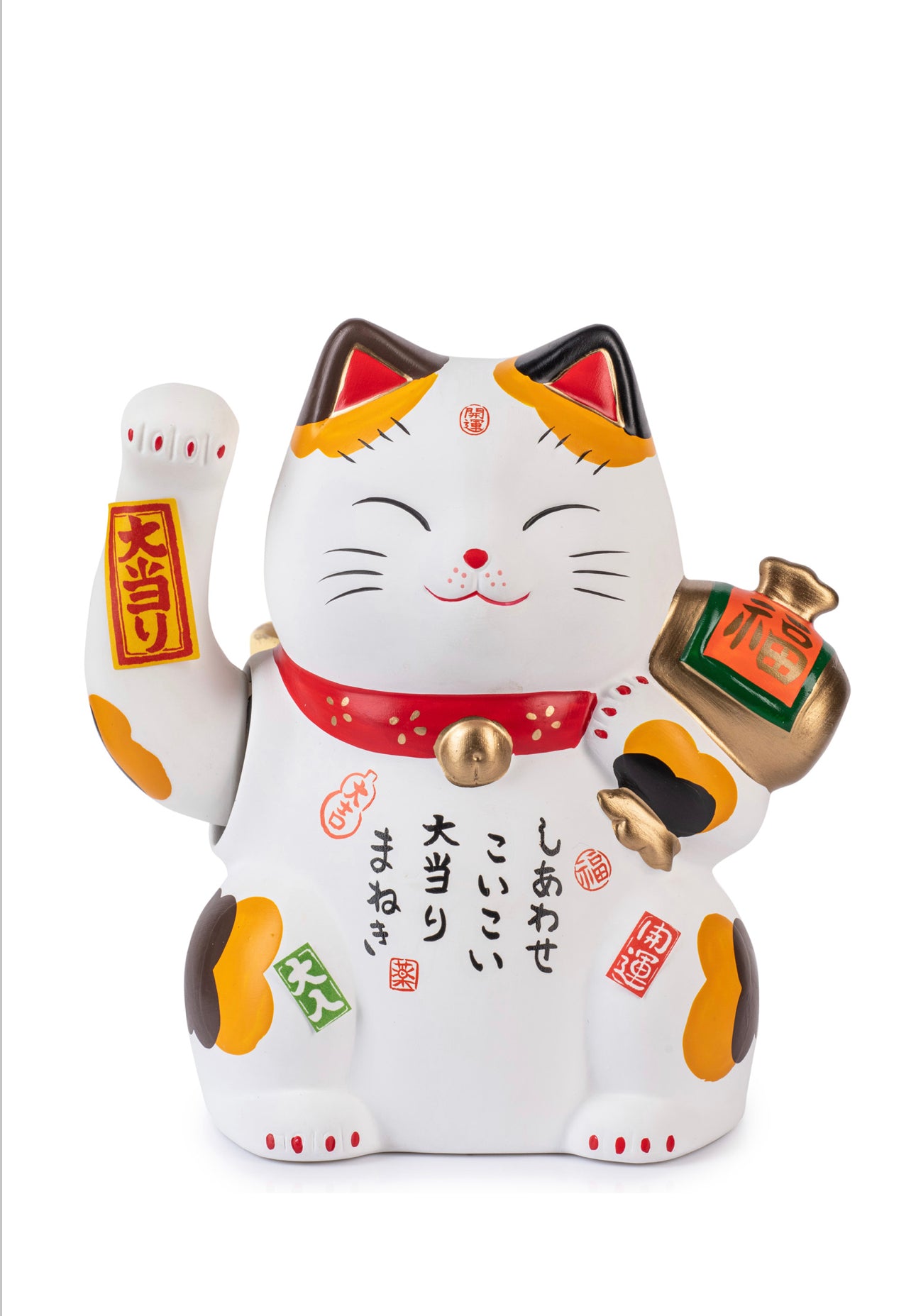 White Moving Paw Japanese Lucky Cat