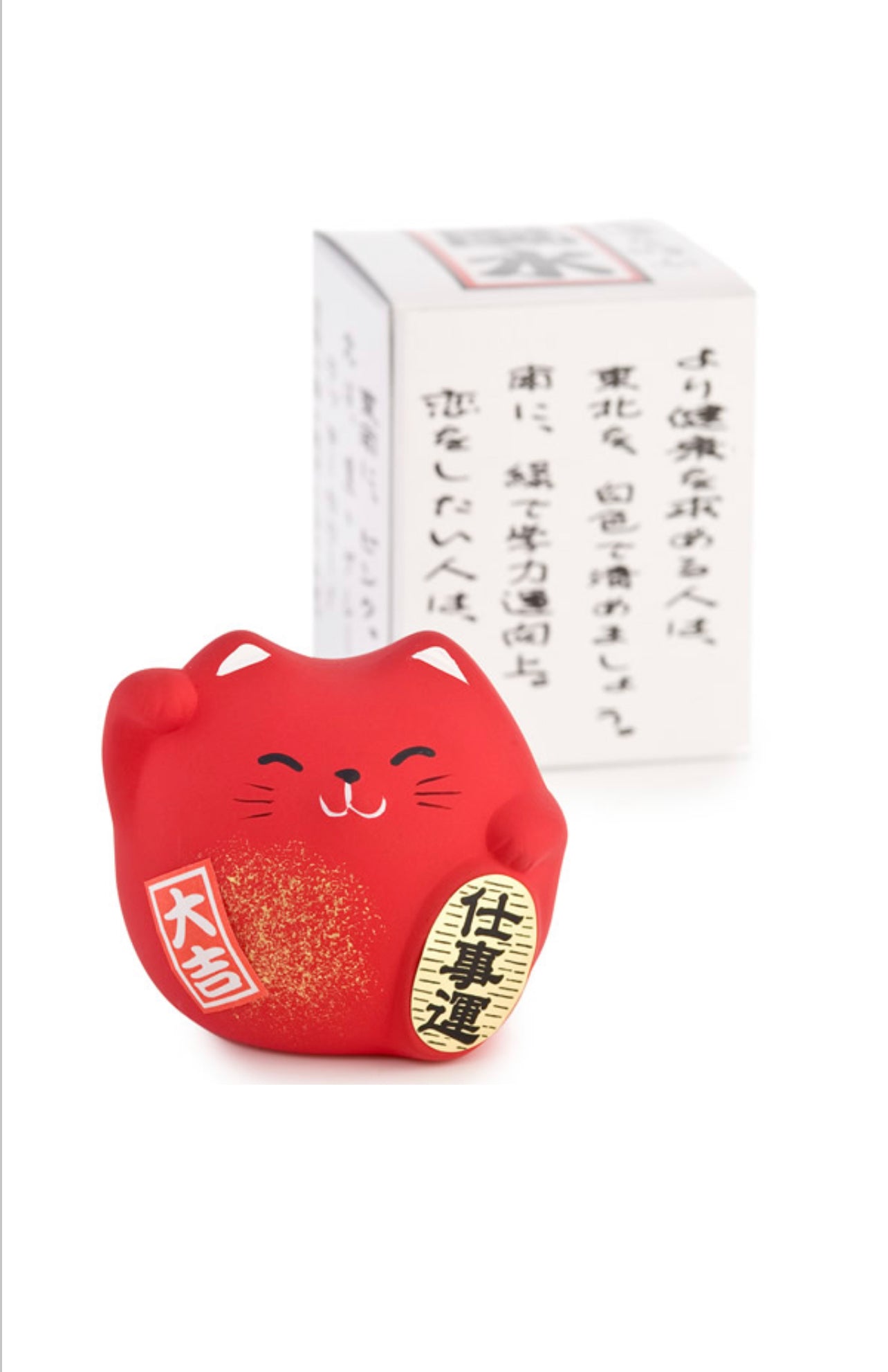 Small Feng Shui Work Lucky Cat