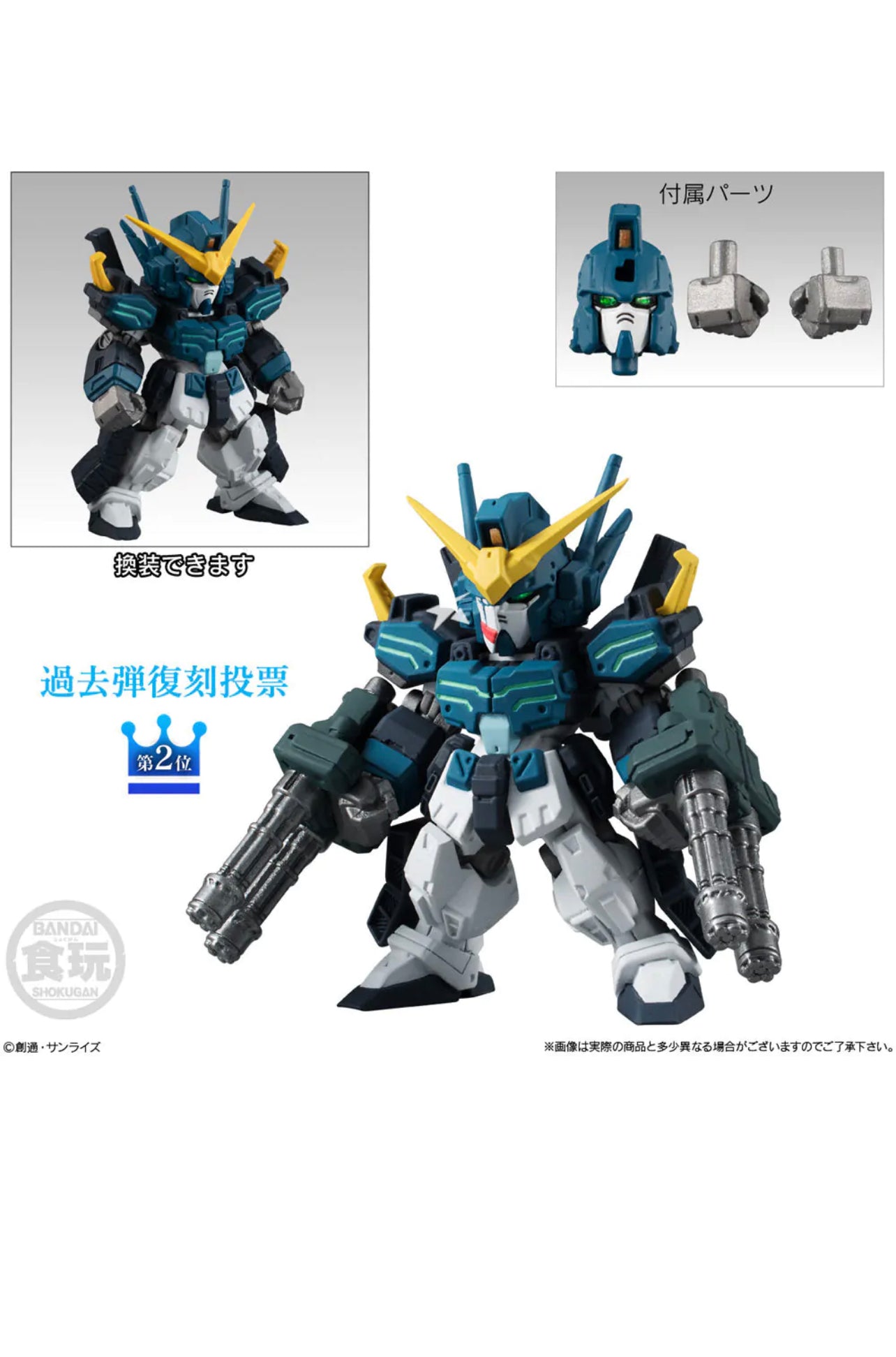 Bandai Gundam Converge 10th Anniversary Selection 2 (Set Of 6)