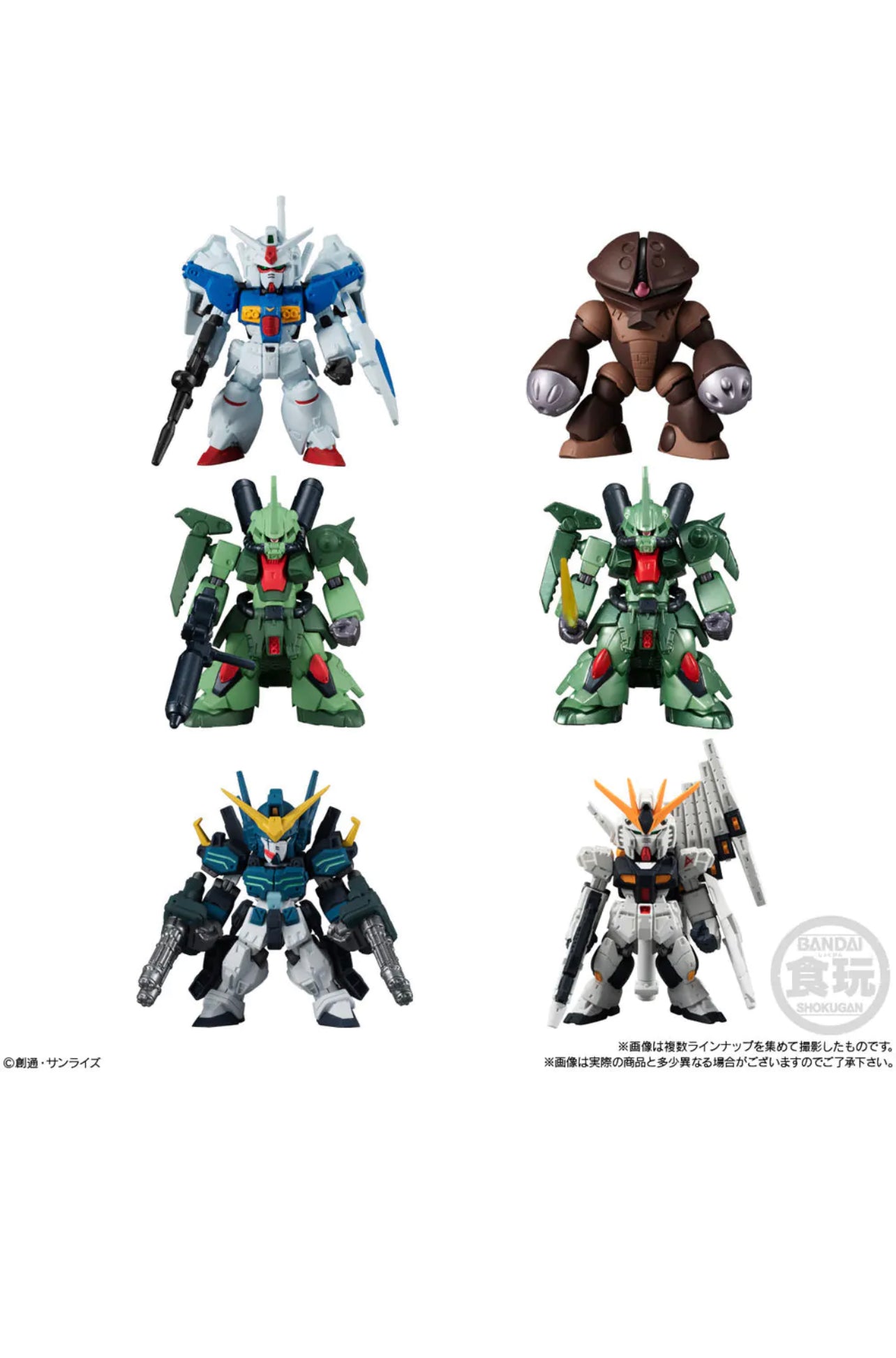 Bandai Gundam Converge 10th Anniversary Selection 2 (Set Of 6)