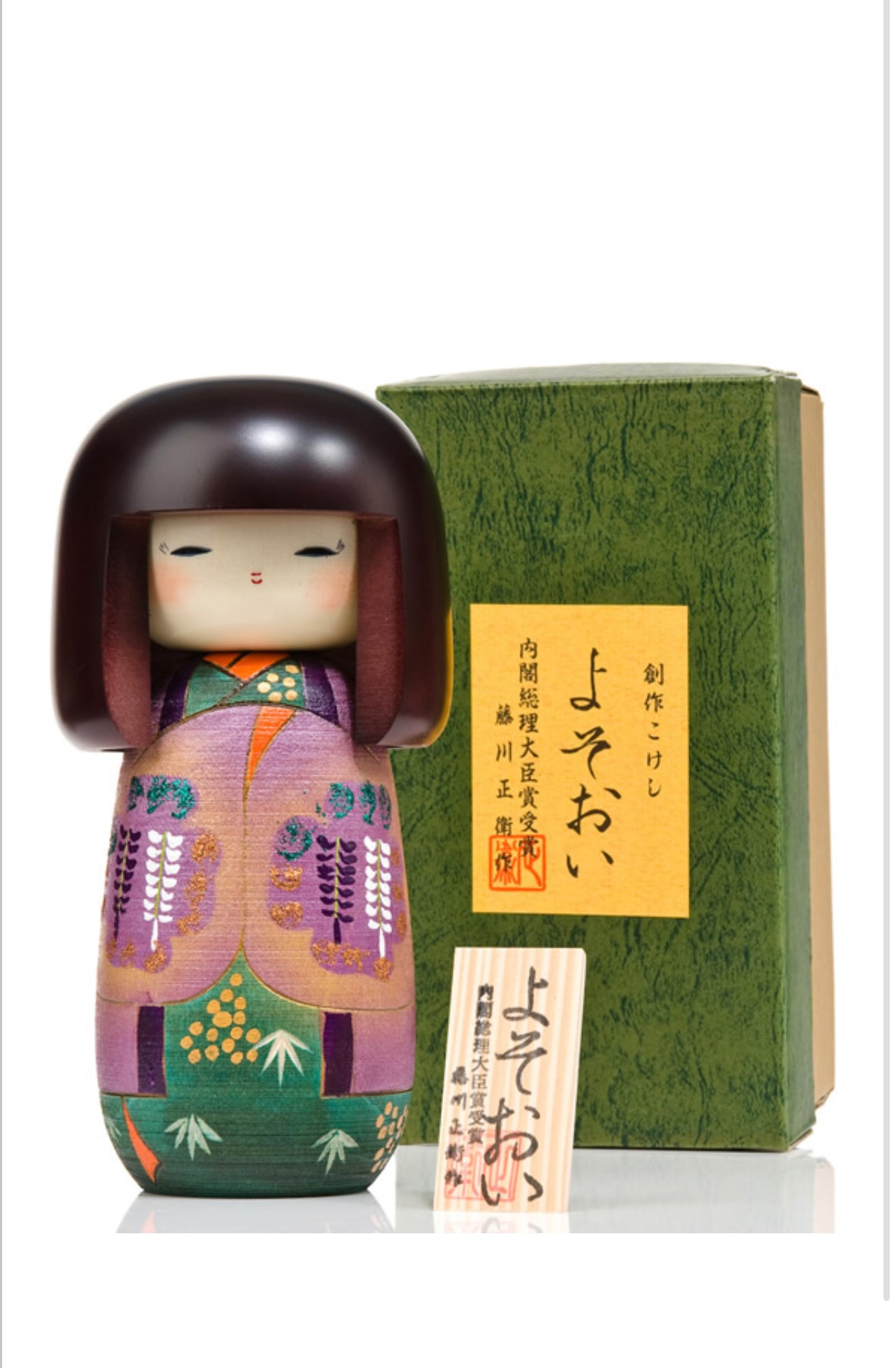 Girl in Wisteria Kimono Kokeshi Doll