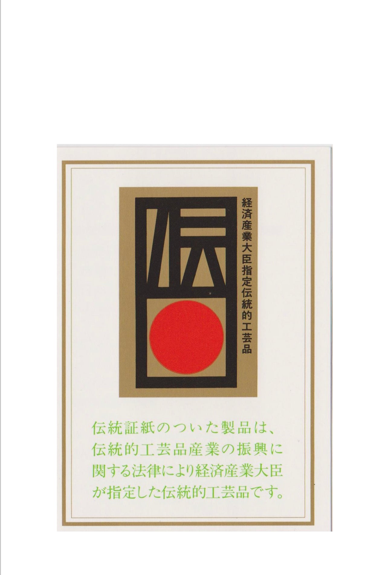 Framed Hodogaya on Tokaido Japanese Woodblock Print.