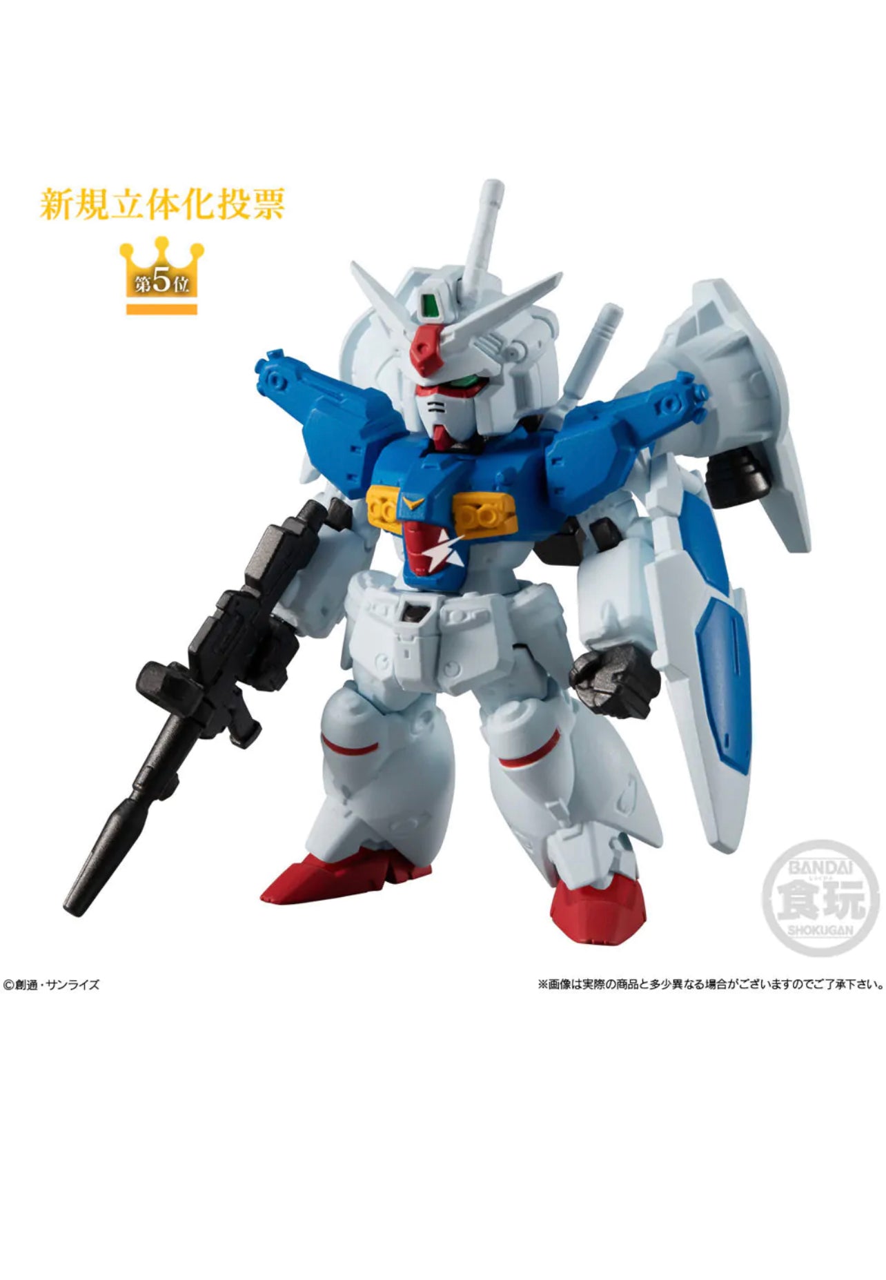 Bandai Gundam Converge 10th Anniversary Selection 2 (Set Of 6)