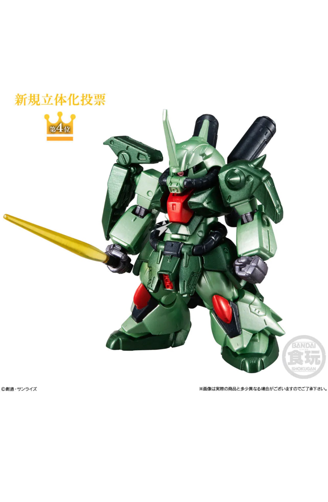 Bandai Gundam Converge 10th Anniversary Selection 2 (Set Of 6)