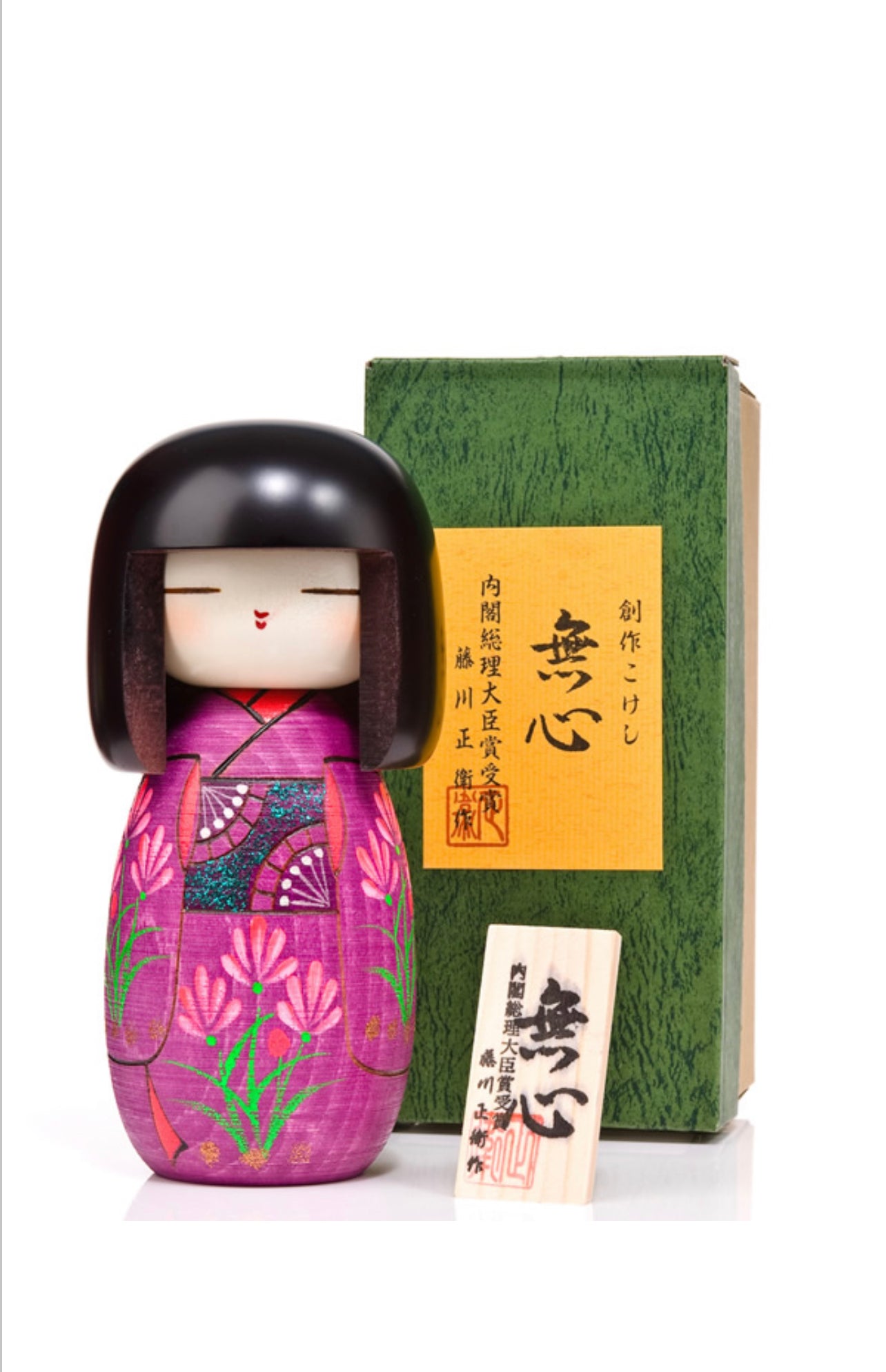 Girl in Violet Kimono Large Kokeshi Doll