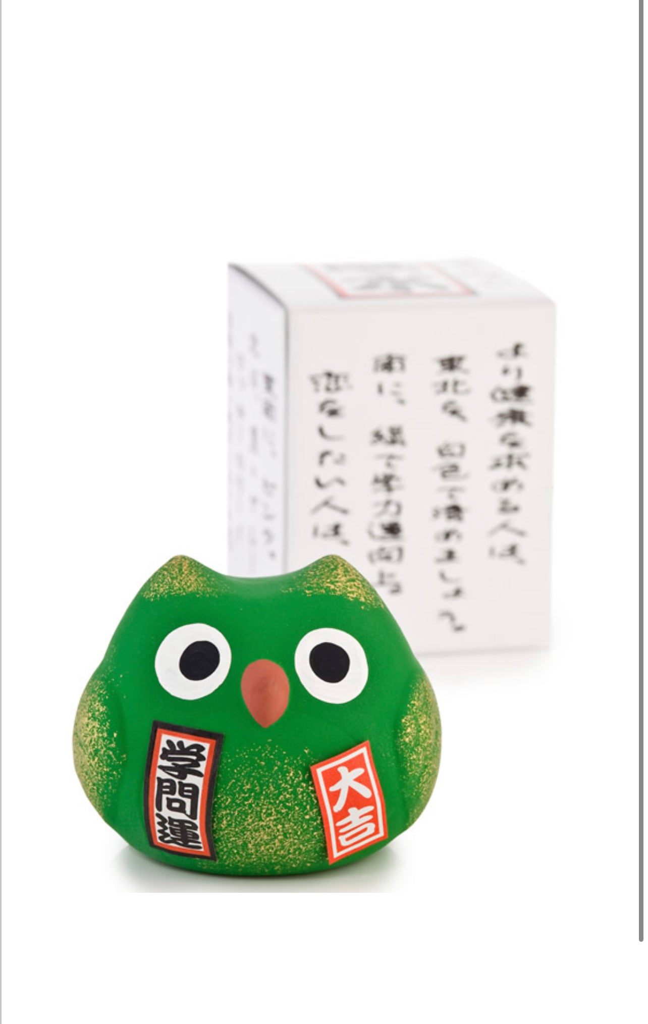 Green Lucky owl japanese gift