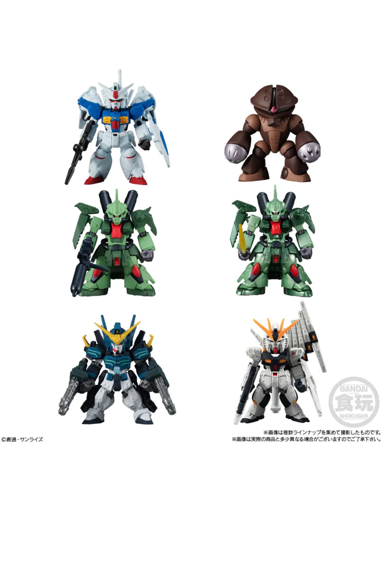 Bandai Gundam Converge 10th Anniversary Selection 2 (Set Of 6)