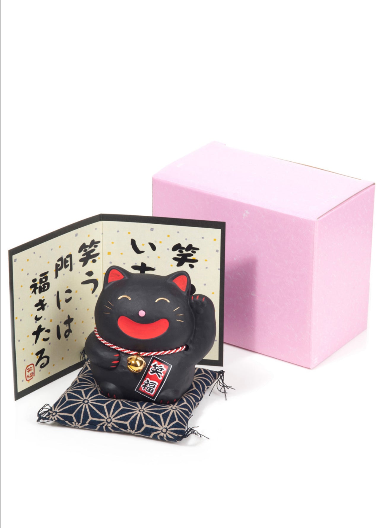 Big Smile Black Japanese Lucky Cat