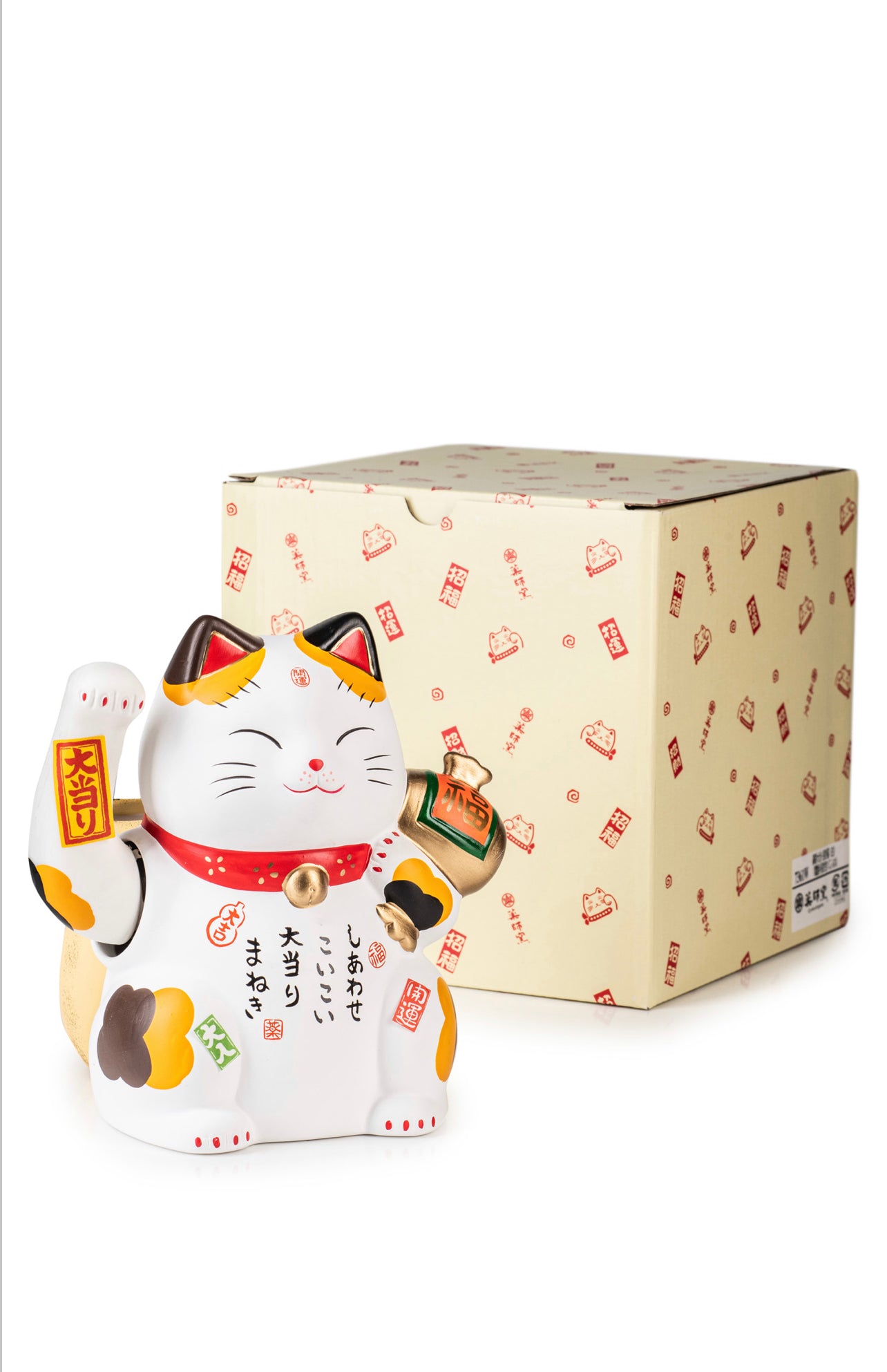 White Moving Paw Japanese Lucky Cat