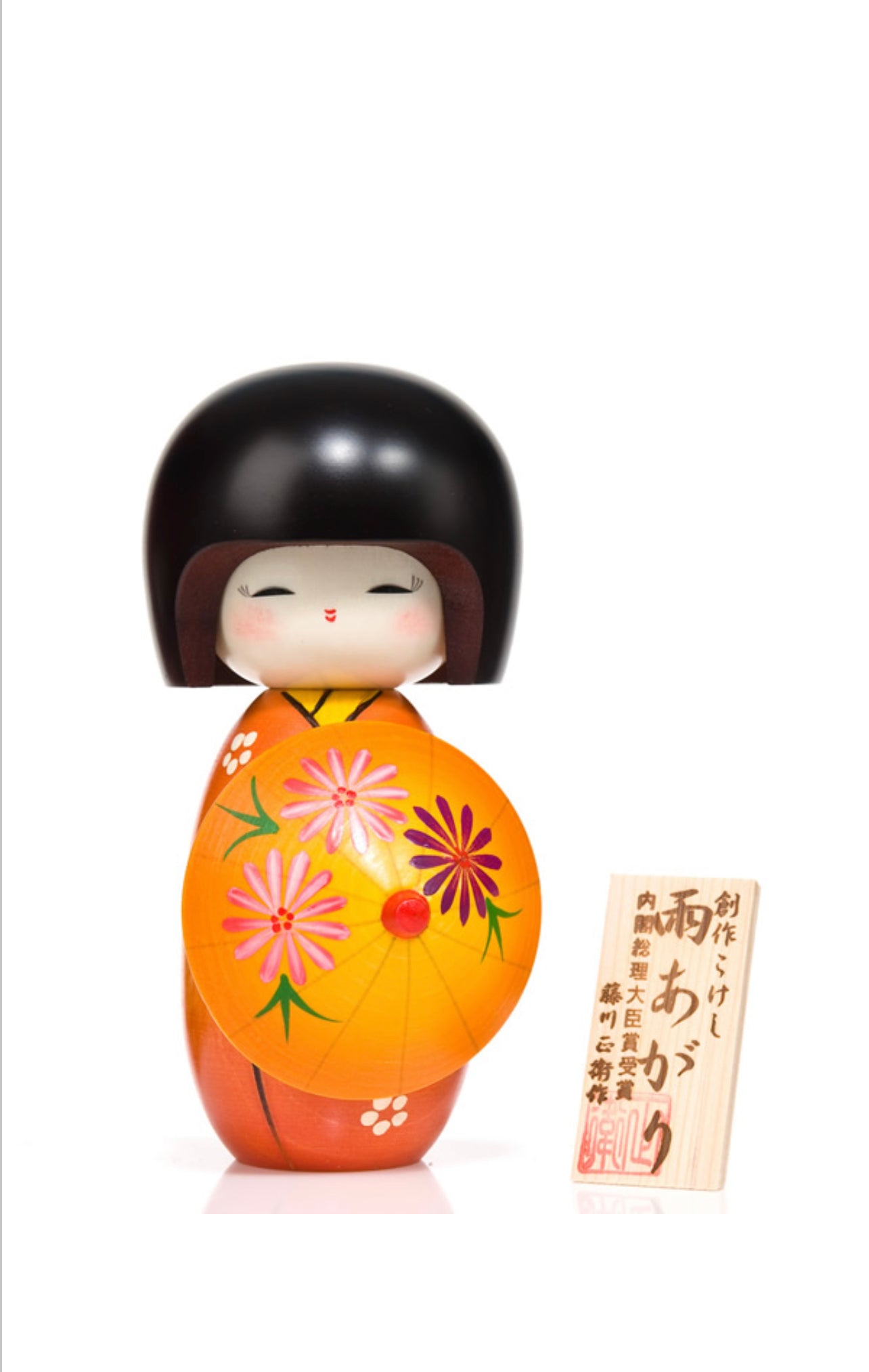 Sunshine Girl with Parasol Kokeshi Doll