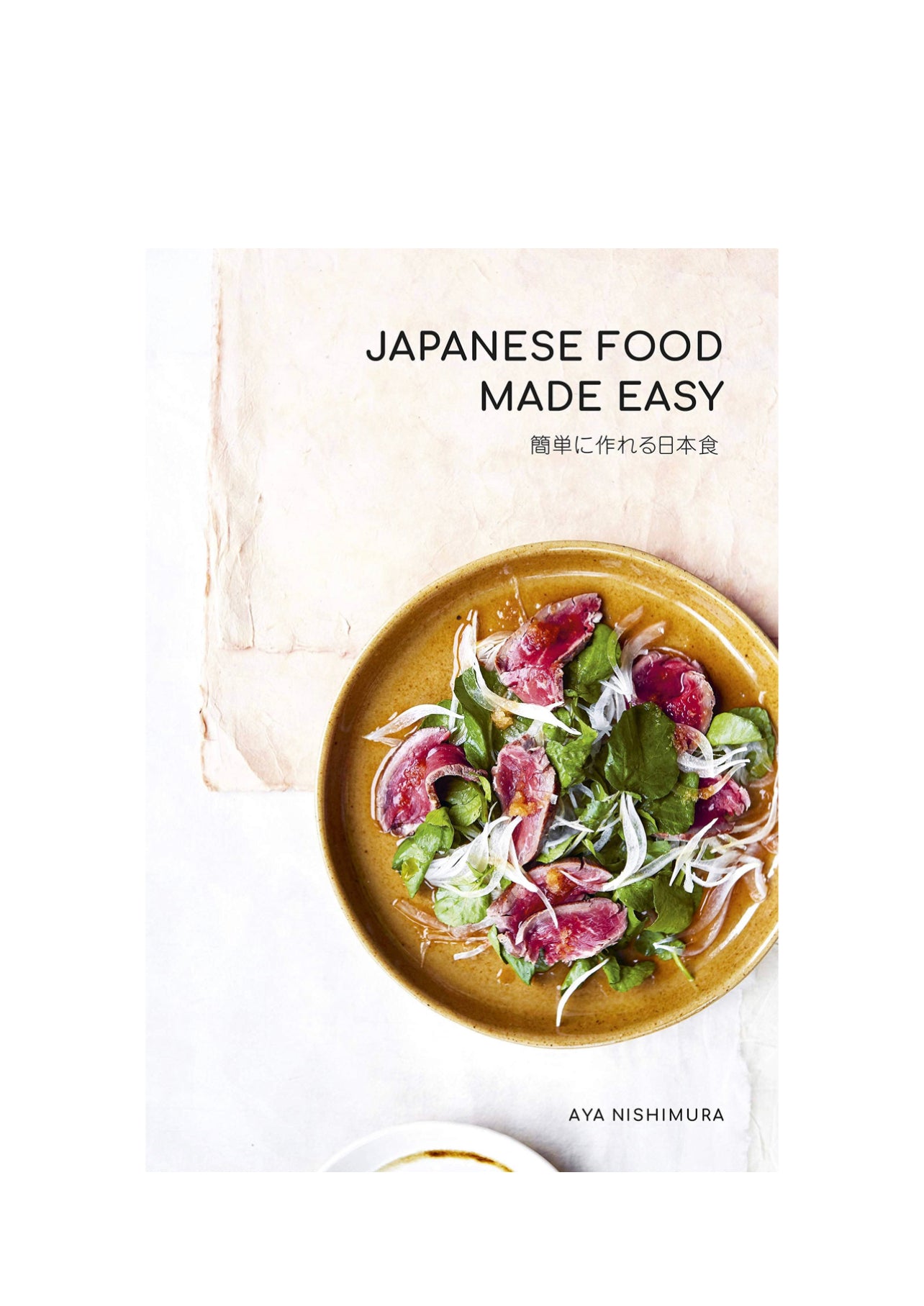 Japanese Food Made Easy Cookbook.