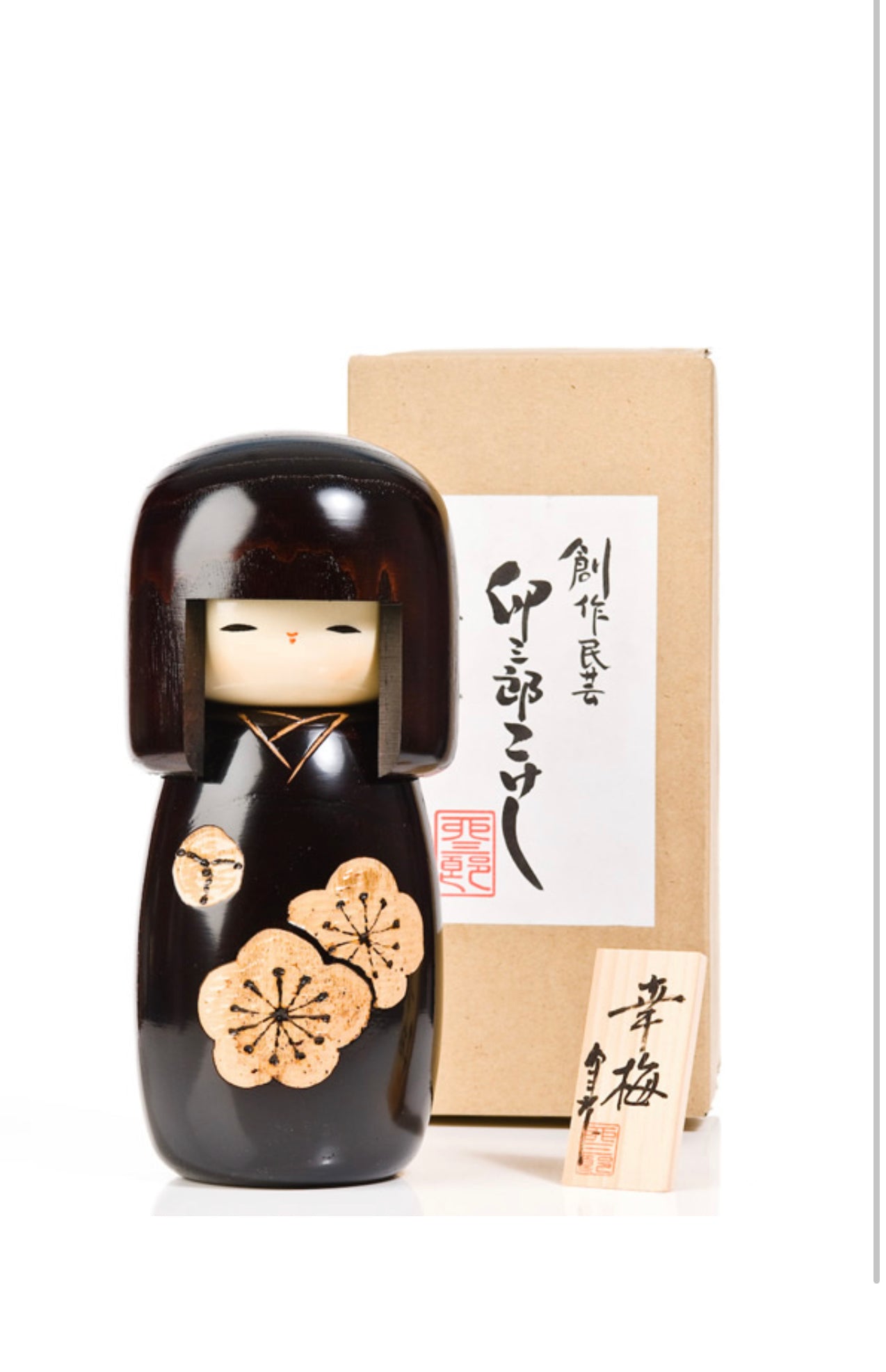 Black Happy Blossom Wooden Kokeshi Doll