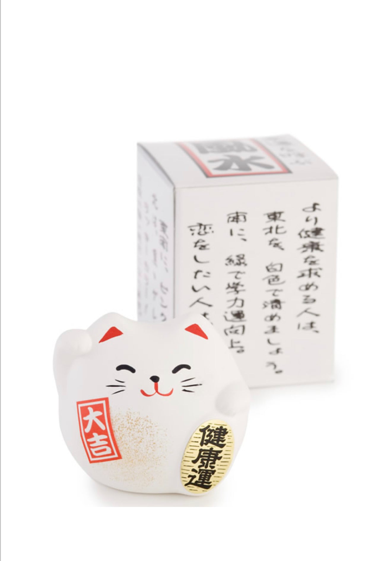 Small Feng Shui Happiness Lucky Cat